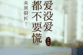 贵溪市出轨调查：最高人民法院、外交部、司法部关于我国法院和外国法院通过外交途径相互委托送达法律文书若干问题的通知1986年8月14日